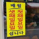 예산본석갈비 이미지