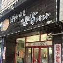 내가 바로 김밥이다 이미지