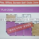 엘림부동산중개 이미지
