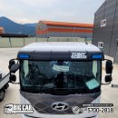 남구미특장 이미지