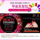 코엑스(주) 이미지