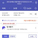 운정보건지소 옆(2) 이미지