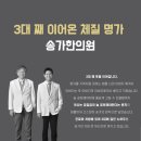 서울명가한의원 이미지