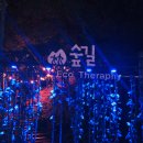 달빛정원 | 경기도 가볼만한 곳, 이천 달빛정원 우주에 다녀왔어요! (찐)후기
