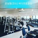 관창로 이미지