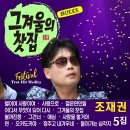 찻집사랑으로 이미지