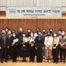 백미당 이미지