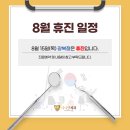 다니엘치과의원 이미지