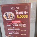 하르당 미사역점 이미지