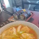 온새미로김밥 이미지