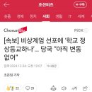 이화리라음악학원