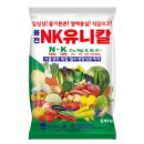 (주)유니칼