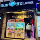 K.K노래연습장 이미지