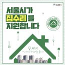(주)팔달에너지 네이버블로그
