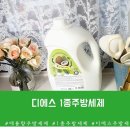 디에스(DS)푸드