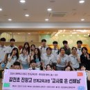 진양고등학교 이미지