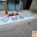 남광약국 이미지