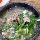 진복전통국밥