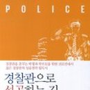 도서출판 백산