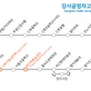 삼성광남전기