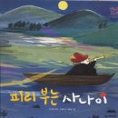 마마&파파 네이버블로그