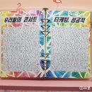 [아로/다꾸] 6공 다이어리 171129-171220