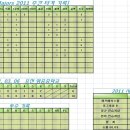 영중중학교 이미지