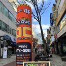 즐거운PC 이미지