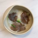 [아기곰탕] 21개월 아기가 좋아하는 무항생제 토담 한우곰탕