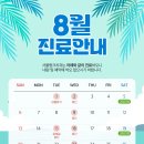 서울윙크치과의원 이미지