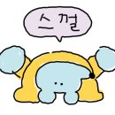 문라이트스톤 이미지