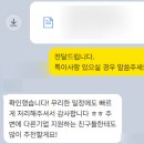 대원제약(주) - 화성군 | 대원제약 제조설비 자소서 대필 후기 | 제조업 취업 준비
