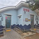 무기수산좌대낚시터 이미지