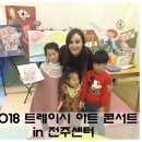 잉글리시에그전주 이미지