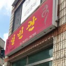 김다나남성전문헤어샵
