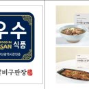 (주)갈비구판장 헤럴드경제