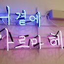 헤어로데오 이미지