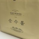 유)신어청도수산 | 2025.11(2)