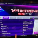 논다노래타운 - 창원시 성산구 마디미동로 34 | 논다노래타운