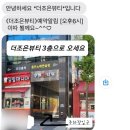 더조은투어 | 결혼준비:| 동탄병점 신부관리 마사지샵 ‘더조은뷰티’ 승모근 내리기