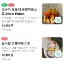 신대방1동주민센터 화장실 | [망원] 비캔드 / 여러 맛의 프렌치토스트가 있는 망리단길 프토 맛집 (포장 후기도 있어요!)