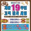 방배스포츠 이미지