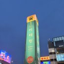 킹노래클럽 - 천안시 서북구 검은들1길 9 | 이태원바 카바나소셜클럽바(BAR) 이태원점 라이브공연 재즈바 추천 솔직후기