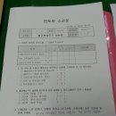 9월 11일 포항고등학교 2학년 황금복습주기실천 강의중 활동 사진 이미지