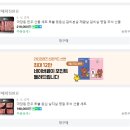 송한우 | 23.09.12 내돈내산 송한우 선물세트 구매 후기