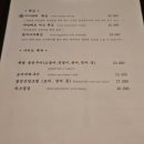 여울다이닝