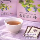 soom | [집에서 즐기는 힐링티] 송산포도로 만든 건강차 추천 | 숨 soom 포도차 솔직 후기