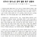 검신총연