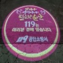 인천콜 로고