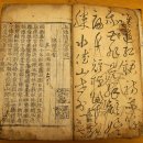 임원준 선생묘 | 대한민국 보물 1461호 ~ 1480 호